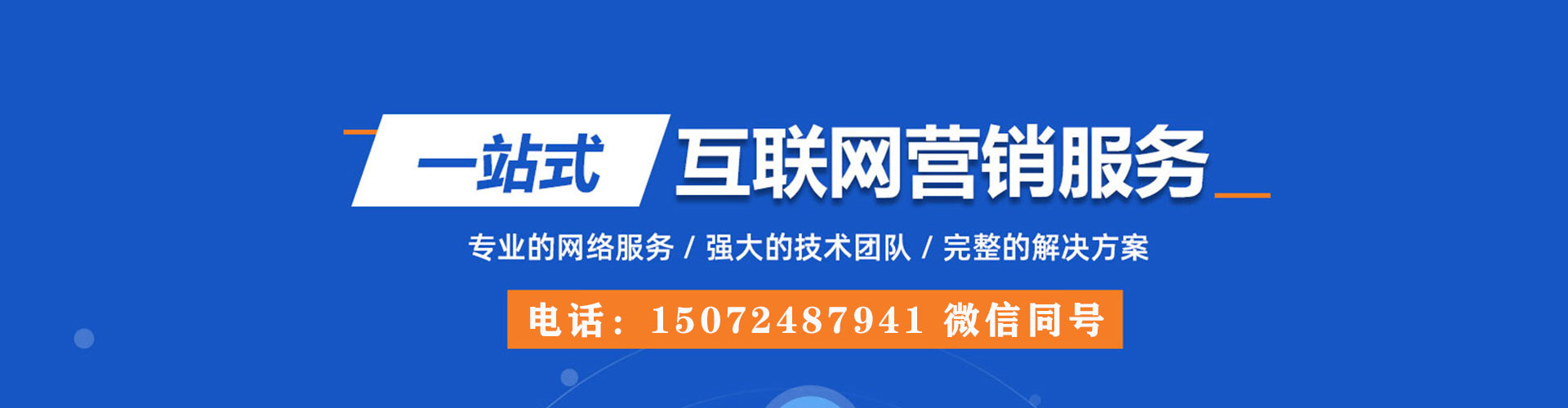 常宁sem优化师